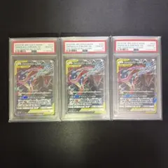 2026年最新】遊戯王 psa 10の人気アイテム - メルカリ