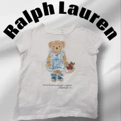 ラルフローレン ポロベア Tシャツ ベビー服 90cm ブランド 女の子 夏服