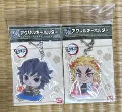 鬼滅の刃　煉獄杏寿郎　冨岡義勇　ぷちざぶアクリルキーホルダー