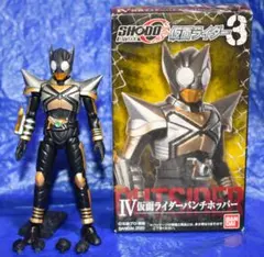SHODO-O 仮面ライダー ④ 仮面ライダーパンチホッパー