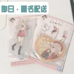 2025年最新】くじ しぐれういの人気アイテム - メルカリ