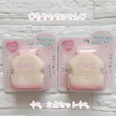 もちもちふせん ♡ ミルクドリンク ❀２点セット ‪✿ 新品未開封 ✧︎*。のサムネイル