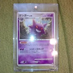 PSA9 ゲンガー アルセウス光臨 1ED ポケモンカード PSA9 ゲンガー アルセウス光臨 1ED ポケモンカード - メルカリ