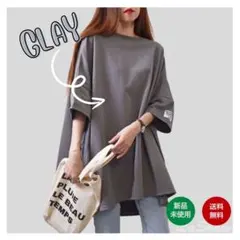 グレー オーバーサイズロングTシャツ 体型カバー ゆったり 半袖 レディース