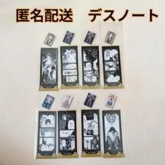 2026年最新】DEATH NOTE トレーディングカードの人気アイテム - メルカリ
