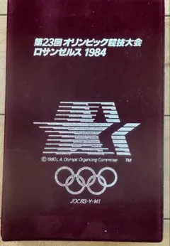 メキシコ銀行創立80周年　記念　20ペソ　2005年 メキシコ銀行創立80周年 記念コイン 20ペソ 2005年 - メルカリ