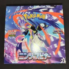 ニンジャスピナー シュリンクなし ペリペリあり イオンにて購入 - メルカリ