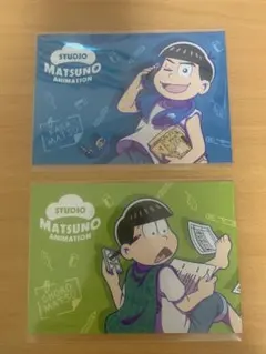 おそ松さん webくじ 特典