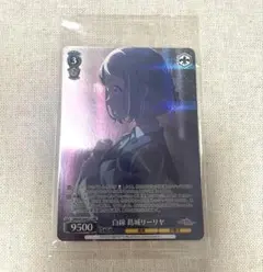 ヴァイスシュヴァルツ デート・ア・ライブ 〈封解主〉 六喰 SP サイン
