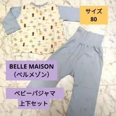 【ベルメゾン】ベビーパジャマ 上下セット 80cm サーカス柄のサムネイル