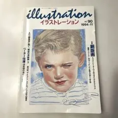 2026年最新】ペーター佐藤の人気アイテム - メルカリ