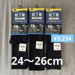 新品!Dr.Scholl 靴下臭 メンズ着圧ソックス 3足セット 黒 5本指のサムネイル