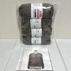新品未使用 内藤商事 ニット セーター キット エブリデイソリッド