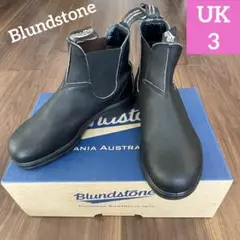 【Blundstone サイドゴアブーツ】UK3 ブラックBS510