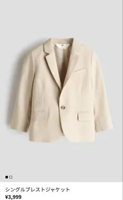 H&M キッズ　スーツ　115