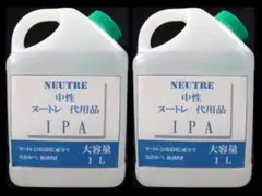 mrk★ランプベルジェ★ヌートレ代用品★ＩＰＡ★1L×10個＝10Ｌ 2026年最新】ランプベルジェ ヌートレオイルの人気アイテム - メルカリ