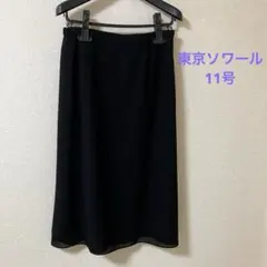 東京ソワール　フォーマルスカート