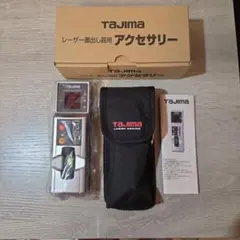 ★レーザーストロボ 赤&緑セット！/当時物 ☆レーザーストロボ 赤&緑セット！/当時物 - メルカリ