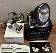 AMATERAS アマテラス kumanomi 360 植物育成 LEDライト - メルカリ