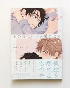 Item thumbnail for item 8d34a578-0767-4908-a9df-f3e721597fef