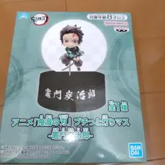 鬼滅の刃　プチっと灯りマス　竈門炭治郎　未開封新品☆