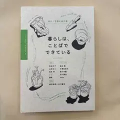 2026年最新】吉田優子 サインの人気アイテム - メルカリ