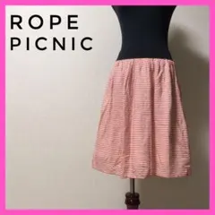 ROPE PICNIC ロペピクニック スカート ボーダー ウエストゴム