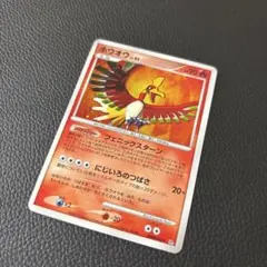 2025年最新】ポケカホウオウフェニックスターンの人気アイテム