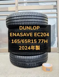 T2144[送料無料]ダンロップENASAVE 205/65R16 - メルカリ
