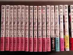 は*せ様 東京喰種トーキョーグール 全14巻セット+オマケ3巻