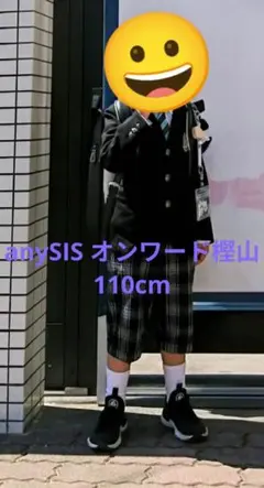 フォーマルスーツ男の子4点　卒業式卒園式入学式110〜120cm