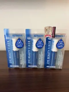 ASTRAEA V. アイビューティーフィクサーWP 3個セットのサムネイル