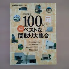 Item thumbnail for item b13f312c-ee24-454a-bcd4-bb00f5f23c43