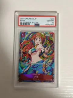 PSA10 ナミ ワンピースカードゲーム PB STORAGE BOX SET - メルカリ