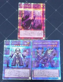 高レアリティ 遊戯王 旧弾 シャドール デッキパーツセット 日版