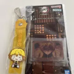 我妻善逸 アクリルキーホルダー 鬼滅の刃