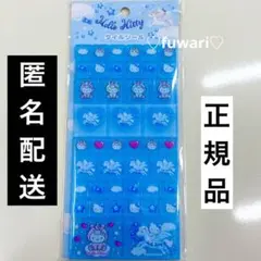 【国内正規品】ハローキティ　水色　ユニコーン　タイルシール　サンリオ　匿名配送♡