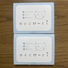 2026年最新】ねこり neco-riの人気アイテム - メルカリ