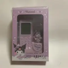 Item thumbnail for item 928d5388-88e9-4c0b-820c-73de61bf51e6