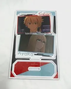 fate strange fakeアヤカ　セイバー　リチャード　アクリルスタンド Fate/strange Fake アクリルキャラスタンド セイバー アヤカ - メルカリ