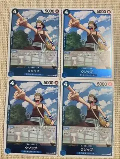 4枚　EB02-022 ウソップ R No.26318