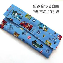 カトラリーケース　のりもの　ブルー