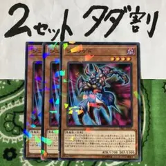 ケンケン@次回発送4/7(月)様 リクエスト 4点 まとめ商品