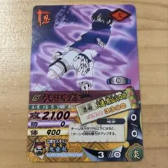 ナルトカードゲーム 術-144 SR 柔拳法・八卦六十四掌 - メルカリ
