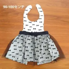 リボン柄エプロン 90-100サイズ