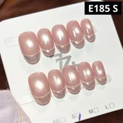 【高品質】現品ネイルチップ　ショートオーバル　フレンチオーロラマグネットシンプル