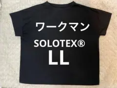 ワークマン　SOLOTEX® シーンレス半袖Tシャツブラック LLサイズ