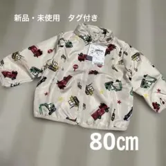 トラック柄フード付きアウター 80cm