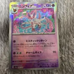 2026年最新】テラスタルフェスEX ニンフィア モンスターボールの人気
