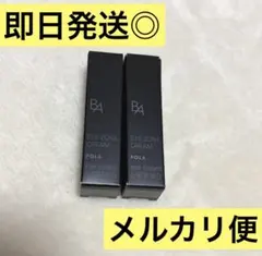 2026年最新】ポーラbaアイゾーンクリーム26gの人気アイテム - メルカリ